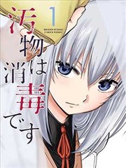 漫画墨色江湖封面