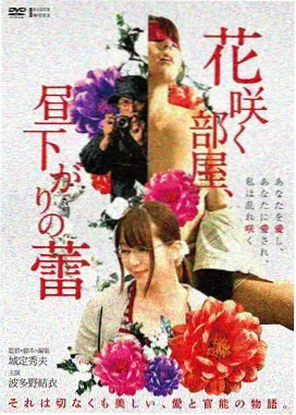 电影长夜列车海报